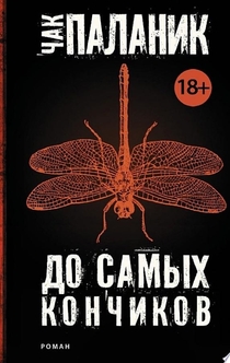 Книги от Volodya Vladimirovich