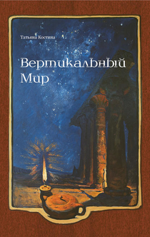 Books from Кристина 