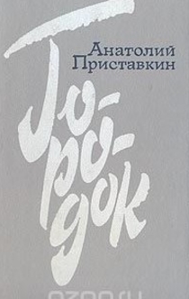 Книги от Александр Александров