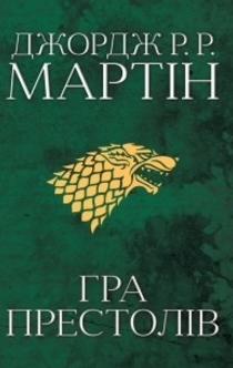 Книги від Jay Lin