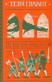 Книги від Jay Lin