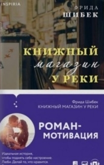 Книги от 2 talk girls 