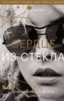 Книги от 2 talk girls 