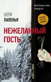Книги от Светлана Киржак
