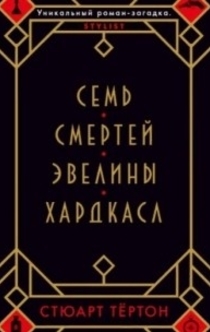 Книги от Светлана Киржак