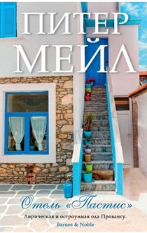 Книги от Инна 