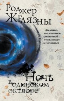 Books from Юлия Booksaroundme