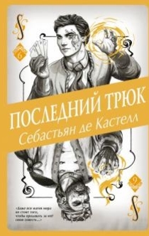 Книги от rraaglar 