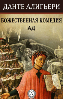 Книги от Мешкова Дарья