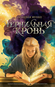 Книги от Anna Ogneva