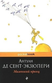 Books from Софья Мелихова
