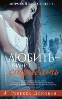 Книги от Anabel Gray