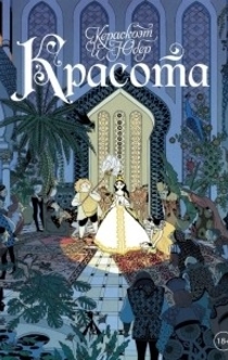 Книги от Katerina Parfenova