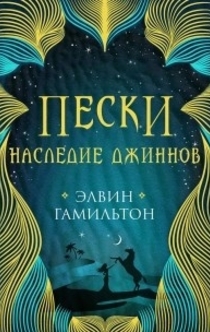 Книги от Katerina Parfenova