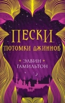 Книги от Katerina Parfenova