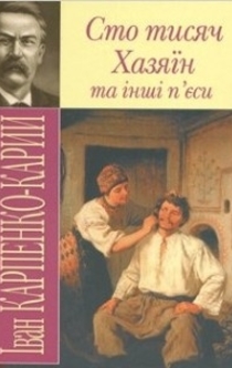Книги від Liedshel 