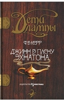 Книги від Liedshel 