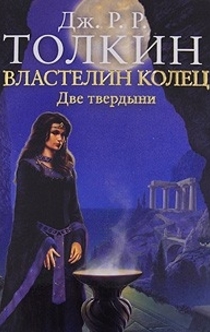 Книги від Liedshel 
