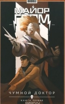 Книги від Liedshel 