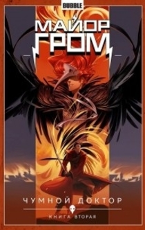 Книги від Liedshel 