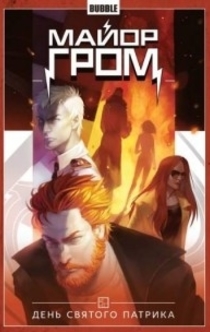 Книги від Liedshel 