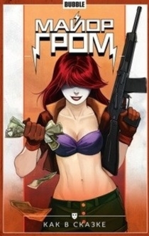 Книги від Liedshel 