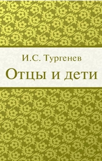 Книги от Анастасия Рекечинская