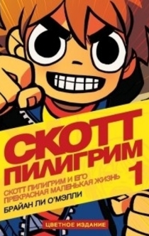 Книги від Liedshel 