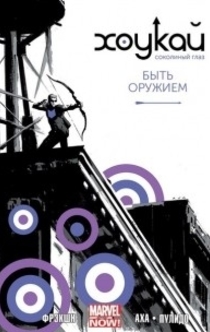 Книги від Liedshel 