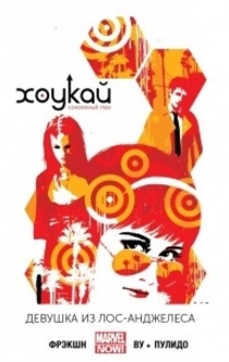 Книги від Liedshel 