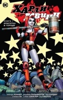 Книги від Liedshel 