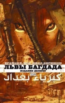 Книги від Liedshel 