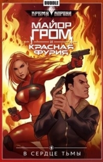 Книги від Liedshel 