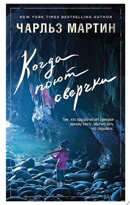 Libros recomendado por Ксения Гордякова
