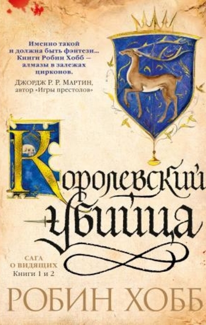 Books recommended by Anna Korsakova