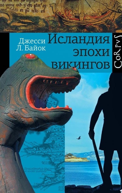 Книги от Alisa 