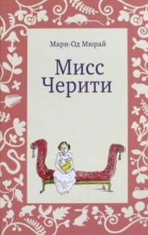 Книги от Анастасия 