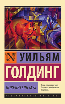 Книги от Надежда Кузнецова
