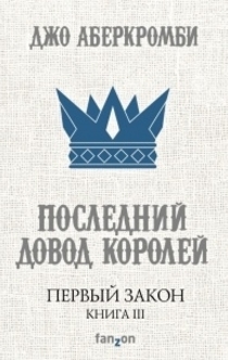Книги от Arman Sagingaliev
