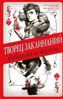 Books from Arman Sagingaliev