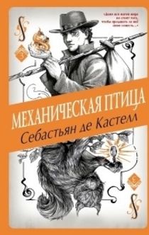 Books from Arman Sagingaliev