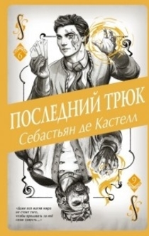 Books from Arman Sagingaliev