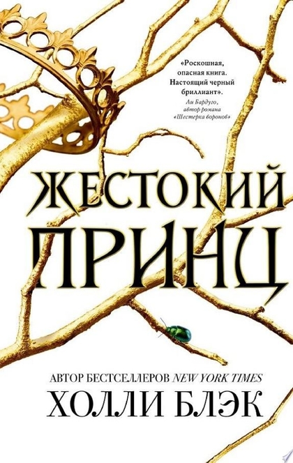 Books recommended by Диана 