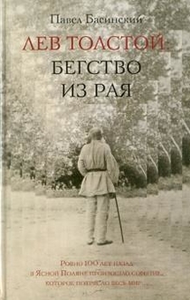 Libros de Мария Орехова