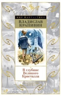 Books from Мария Орехова