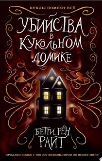 Книги от Veronika Konkova