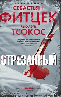 Книги от Кристина 