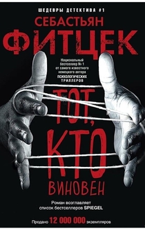 Книги от Кристина 