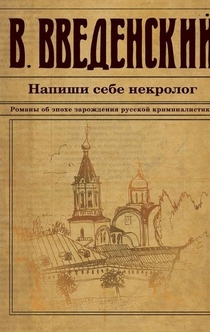 Books from Анастасия Постникова