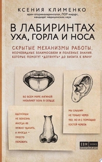 Книги от Кристина 